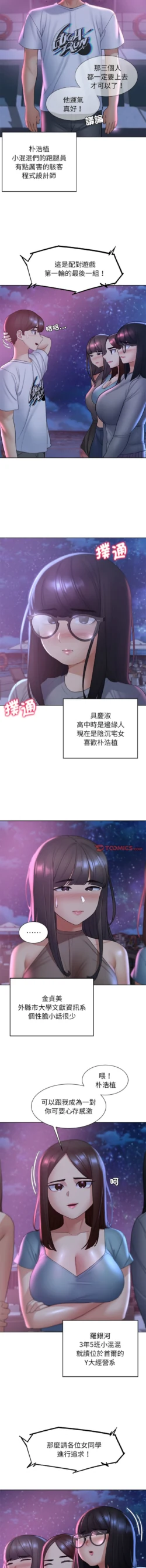 Page 363