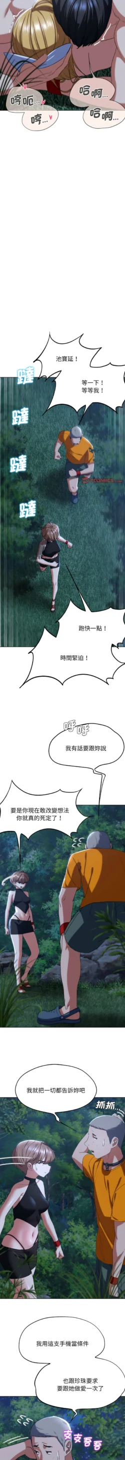 Page 782