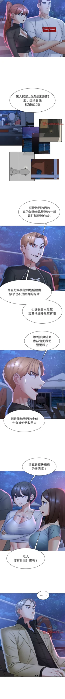 Page 384