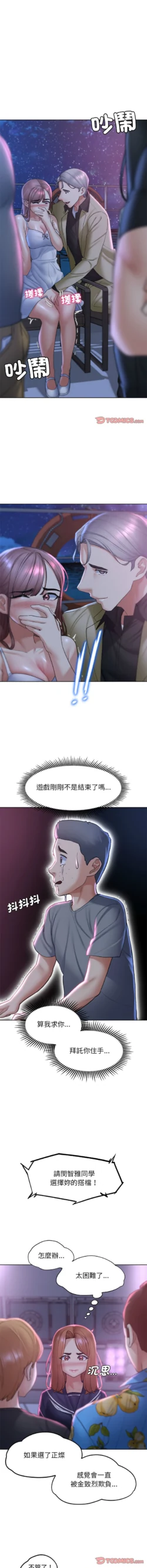 Page 323