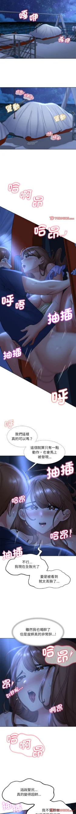 Page 227