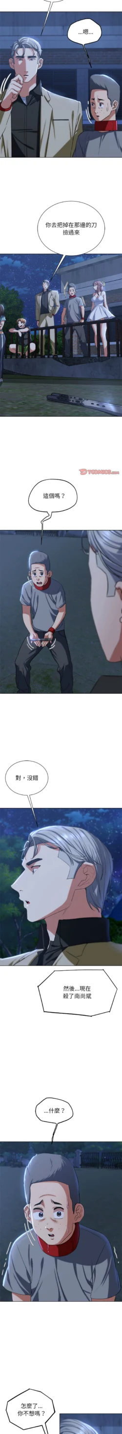 Page 681