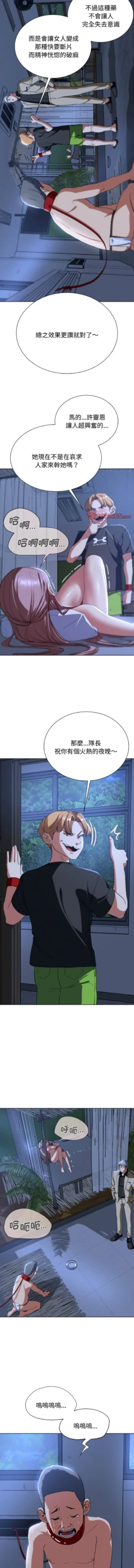 Page 793