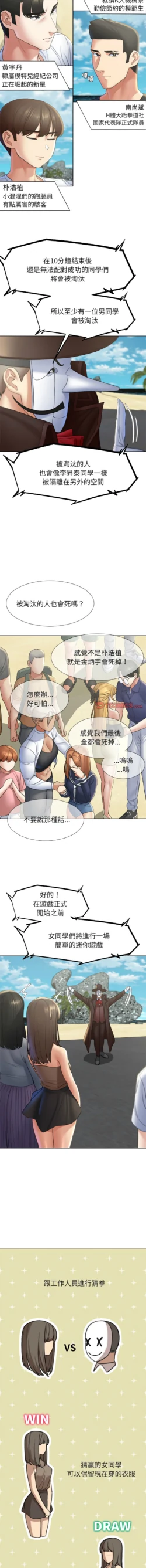 Page 400