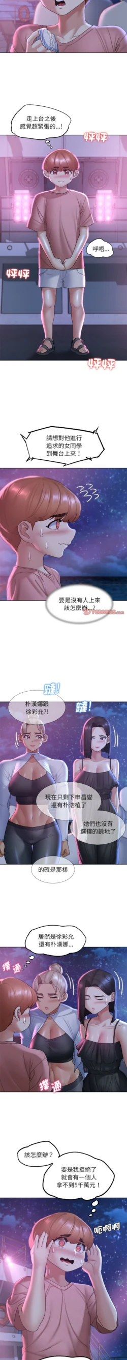 Page 346