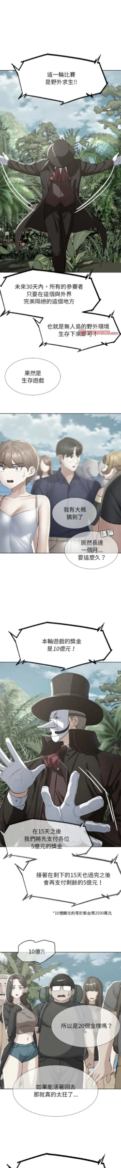 Page 516