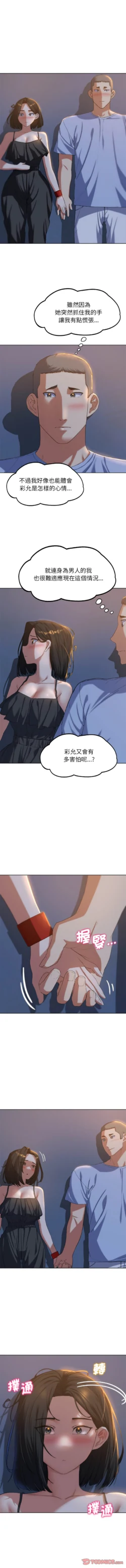 Page 570