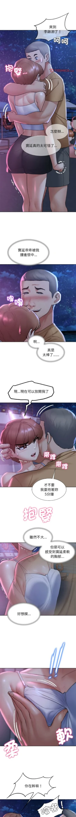 Page 310