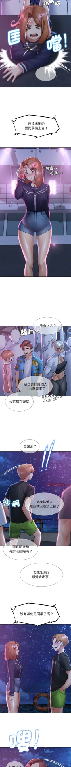 Page 316