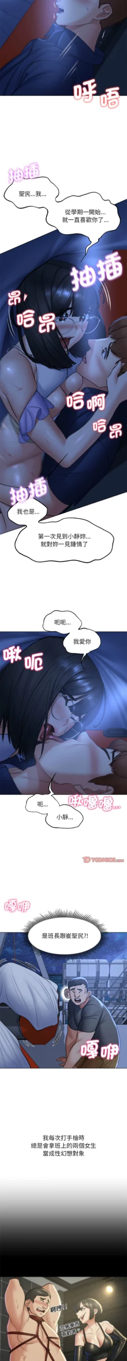 Page 231