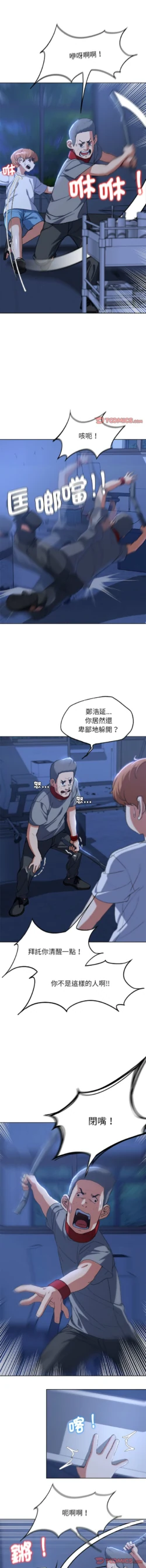 Page 647