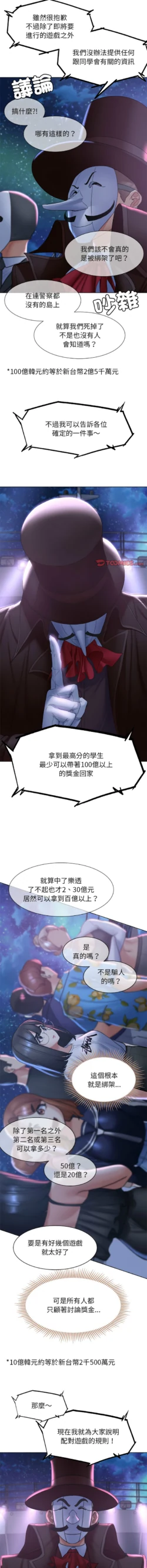 Page 240