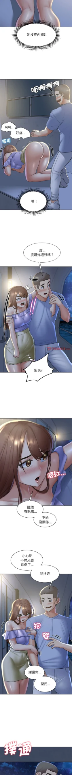 Page 237