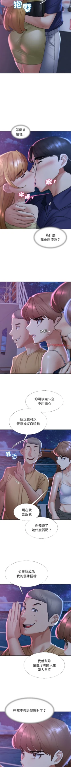 Page 314