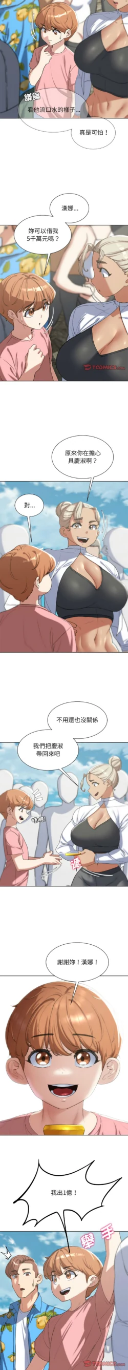 Page 502