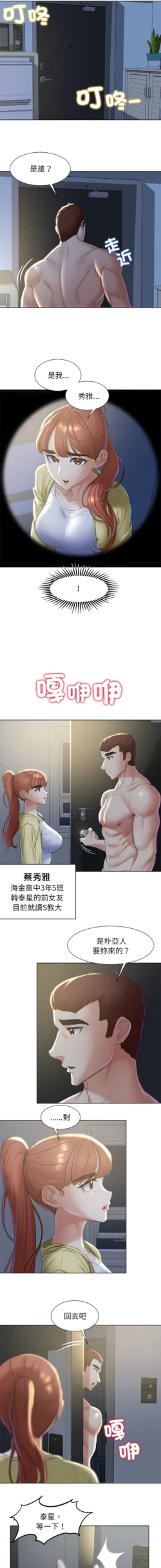 Page 127