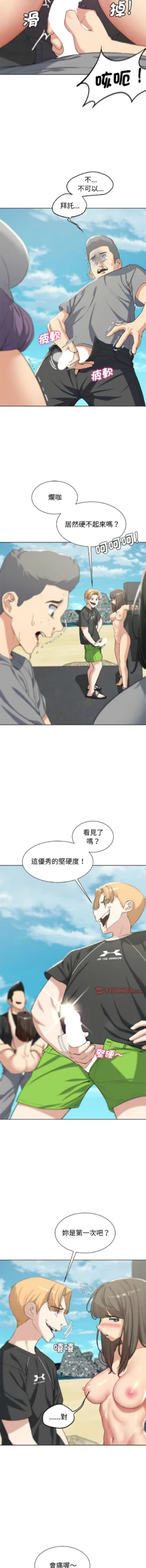 Page 483