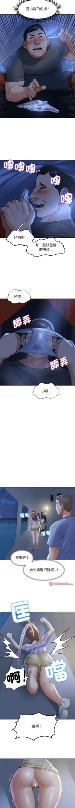 Page 236