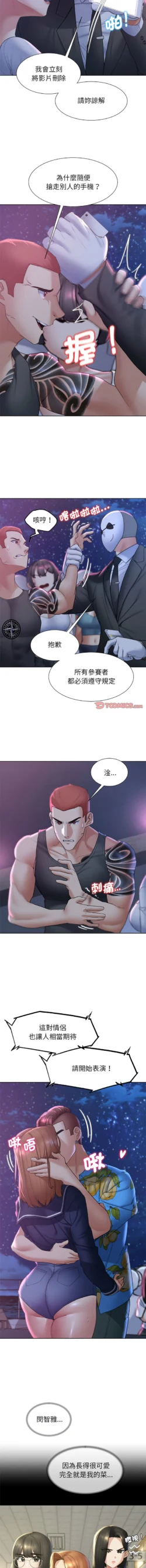 Page 325