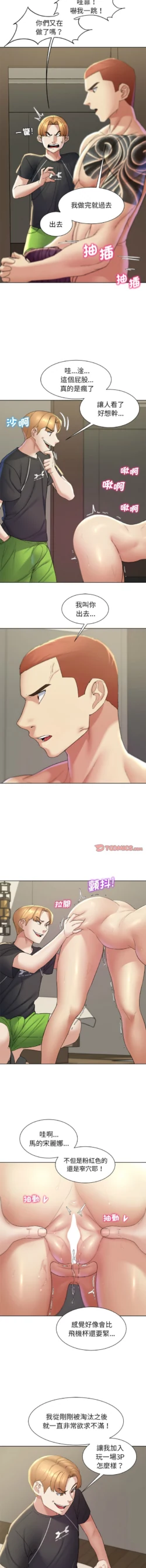Page 380