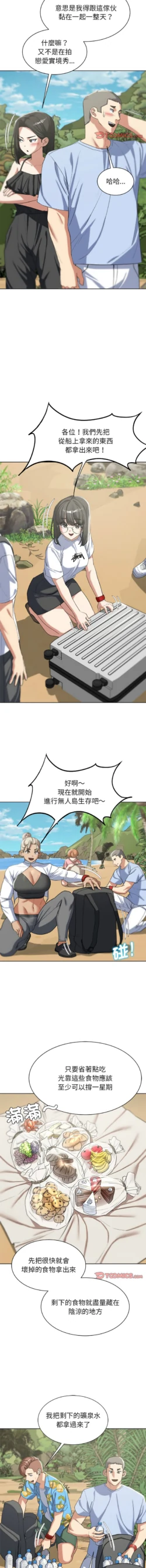 Page 525