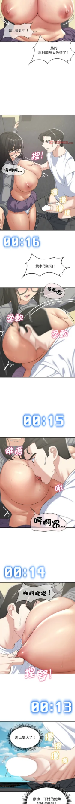 Page 490