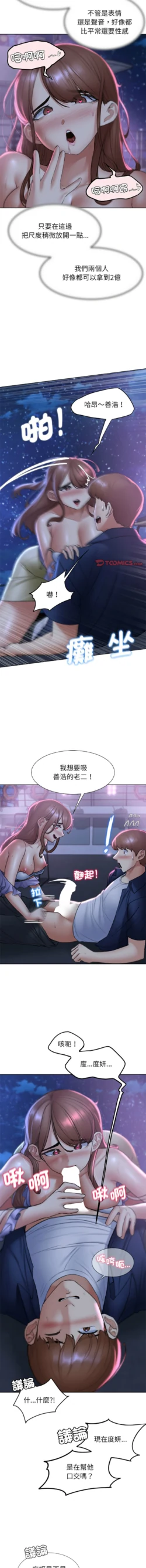 Page 290