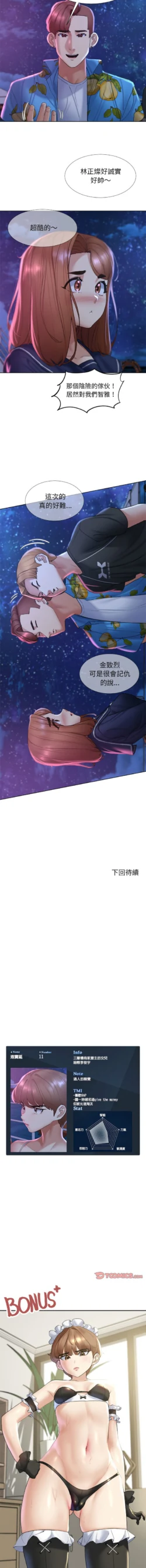 Page 318