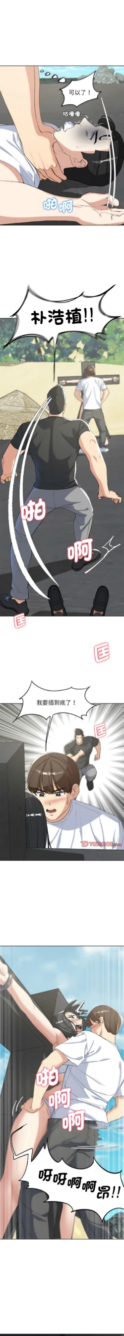 Page 459