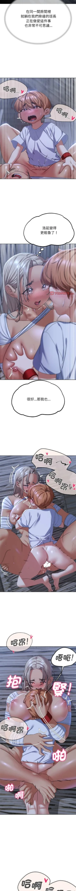 Page 710