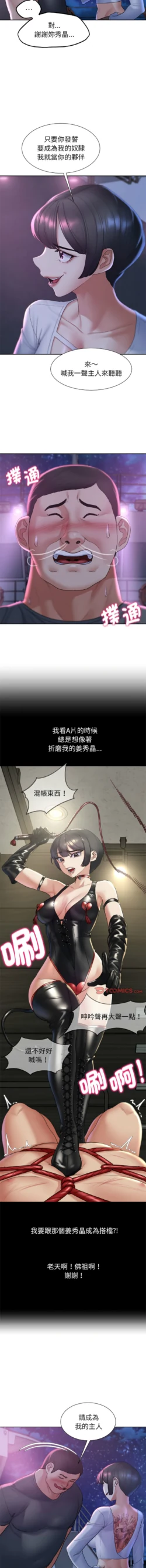 Page 335