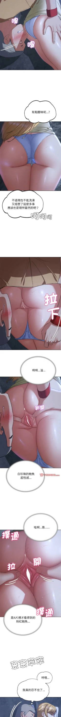 Page 732