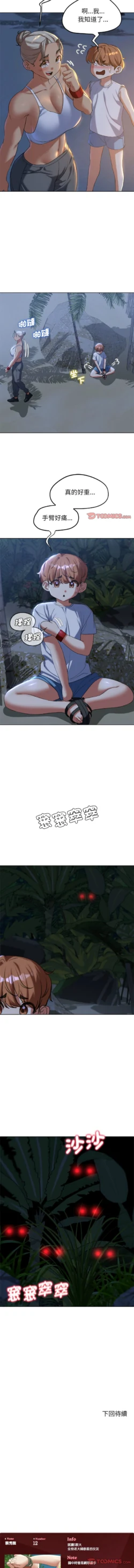 Page 599
