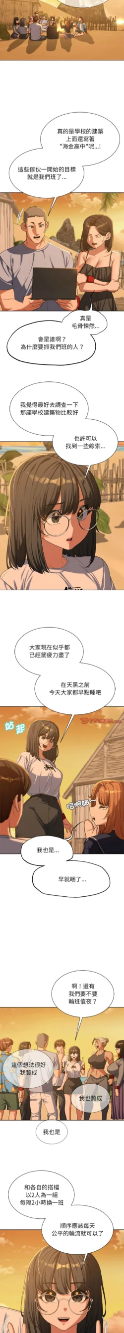 Page 560