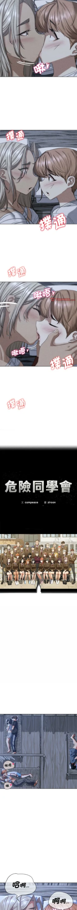 Page 690