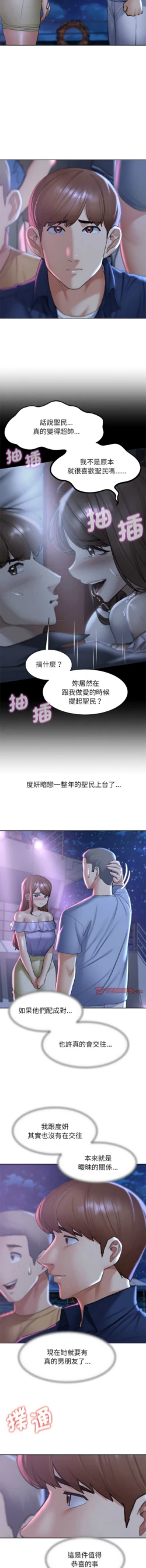 Page 279