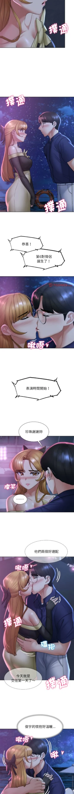Page 313