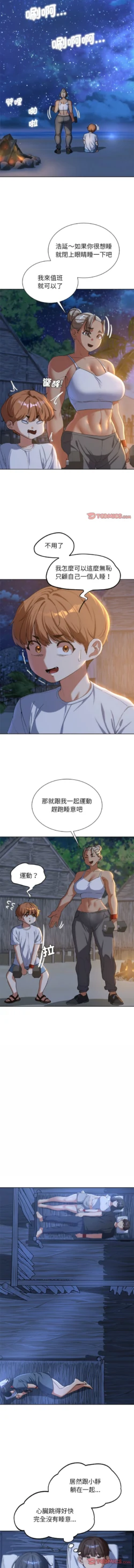 Page 593