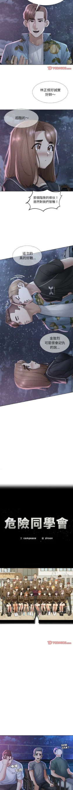 Page 321