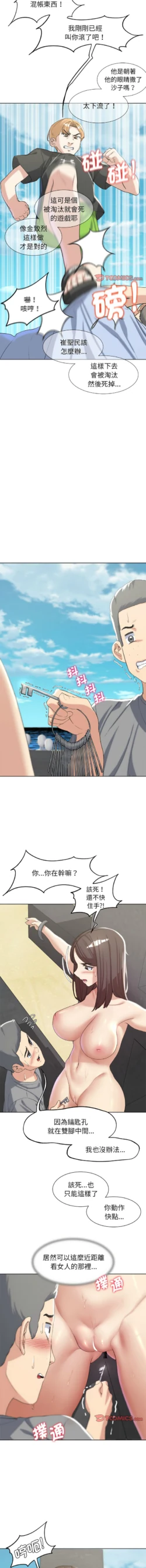 Page 420
