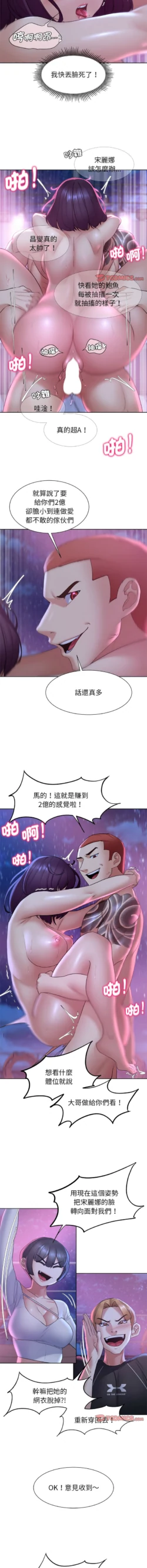 Page 359