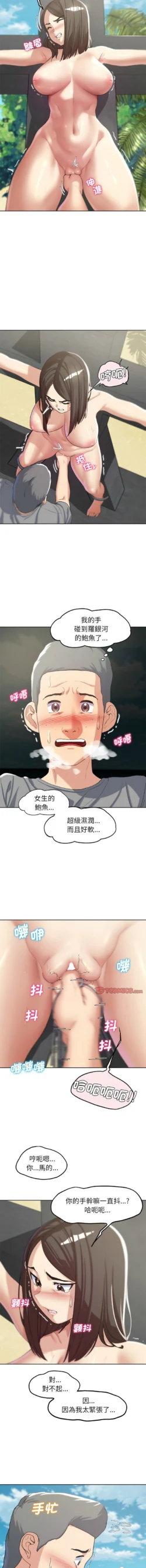 Page 421
