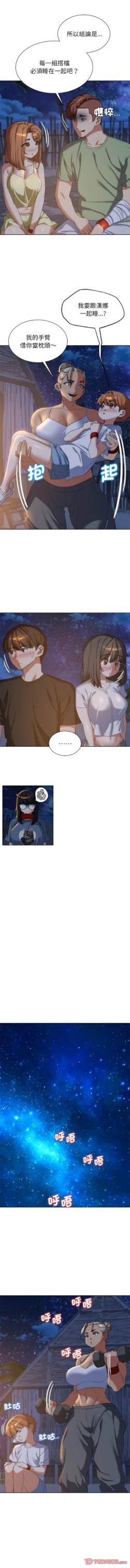 Page 575