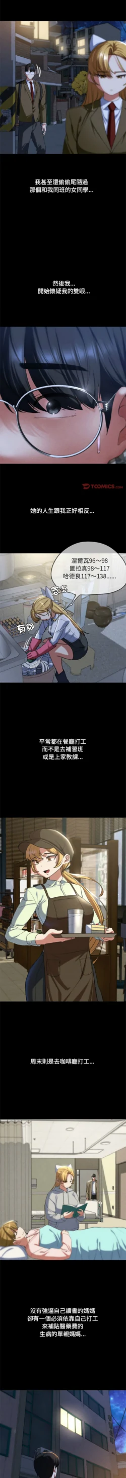 Page 775