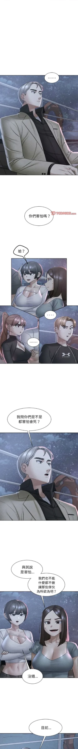 Page 387