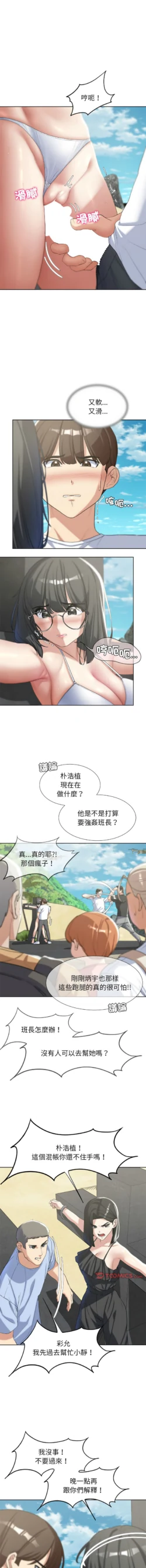 Page 449