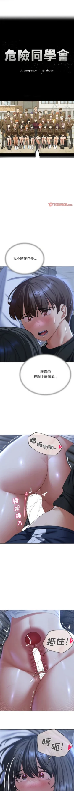 Page 707