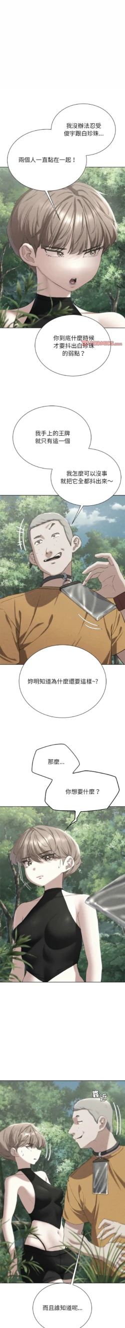 Page 742