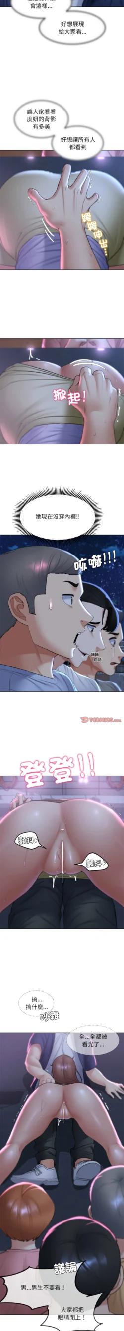 Page 292