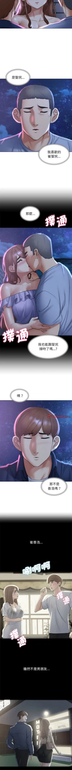 Page 284